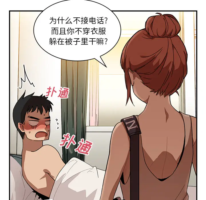 邻家三姐妹[顶通]韩漫全集-第11话无删减无遮挡章节图片 