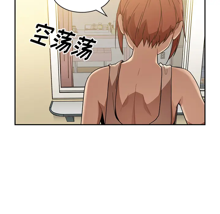 邻家三姐妹[顶通]韩漫全集-第11话无删减无遮挡章节图片 