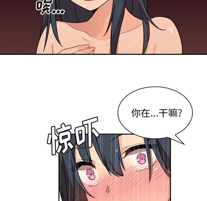 邻家三姐妹[顶通]韩漫全集-第11话无删减无遮挡章节图片 