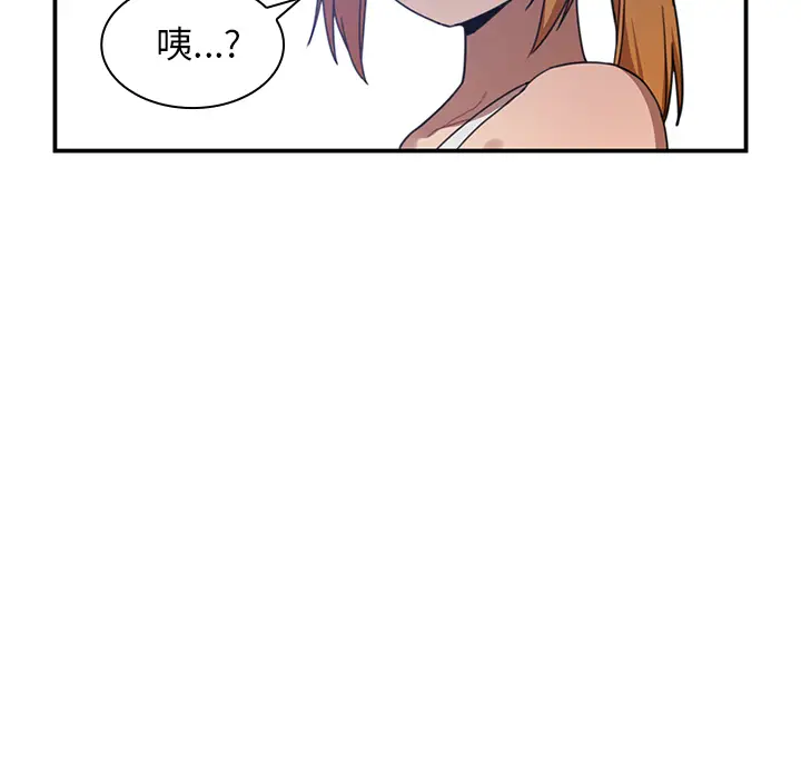 邻家三姐妹[顶通]韩漫全集-第11话无删减无遮挡章节图片 