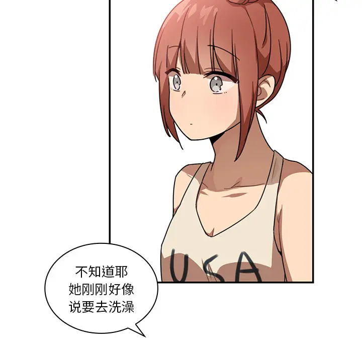 邻家三姐妹[顶通]韩漫全集-第11话无删减无遮挡章节图片 