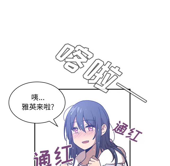 邻家三姐妹[顶通]韩漫全集-第11话无删减无遮挡章节图片 