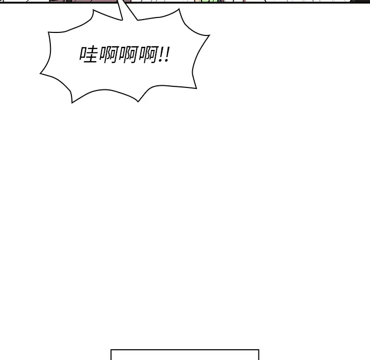 邻家三姐妹[顶通]韩漫全集-第11话无删减无遮挡章节图片 