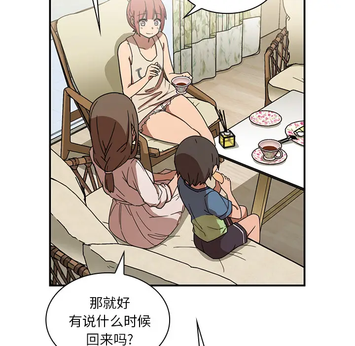 邻家三姐妹[顶通]韩漫全集-第11话无删减无遮挡章节图片 