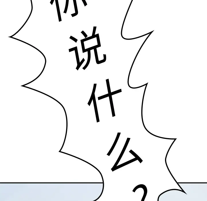 邻家三姐妹[顶通]韩漫全集-第11话无删减无遮挡章节图片 