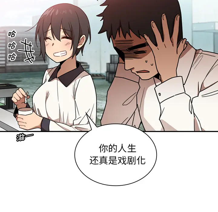 邻家三姐妹[顶通]韩漫全集-第11话无删减无遮挡章节图片 