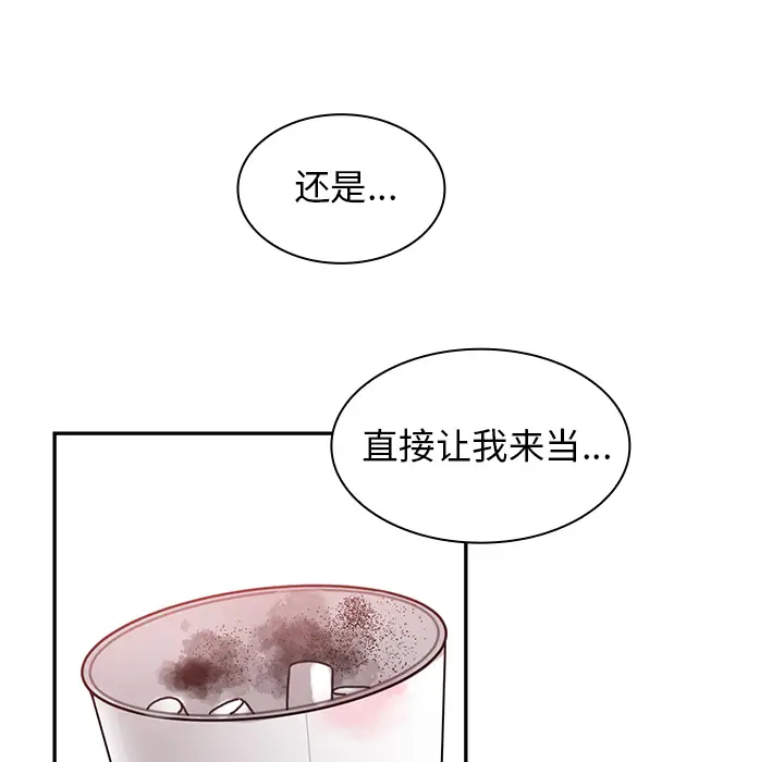 邻家三姐妹[顶通]韩漫全集-第11话无删减无遮挡章节图片 