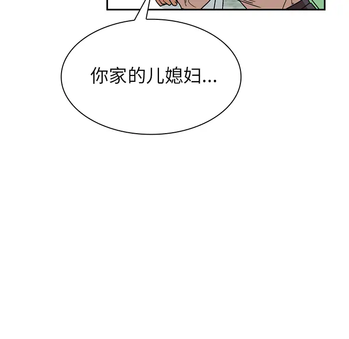 邻家三姐妹[顶通]韩漫全集-第11话无删减无遮挡章节图片 