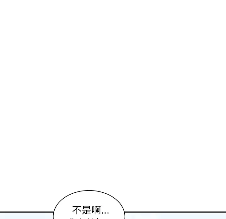 邻家三姐妹[顶通]韩漫全集-第11话无删减无遮挡章节图片 