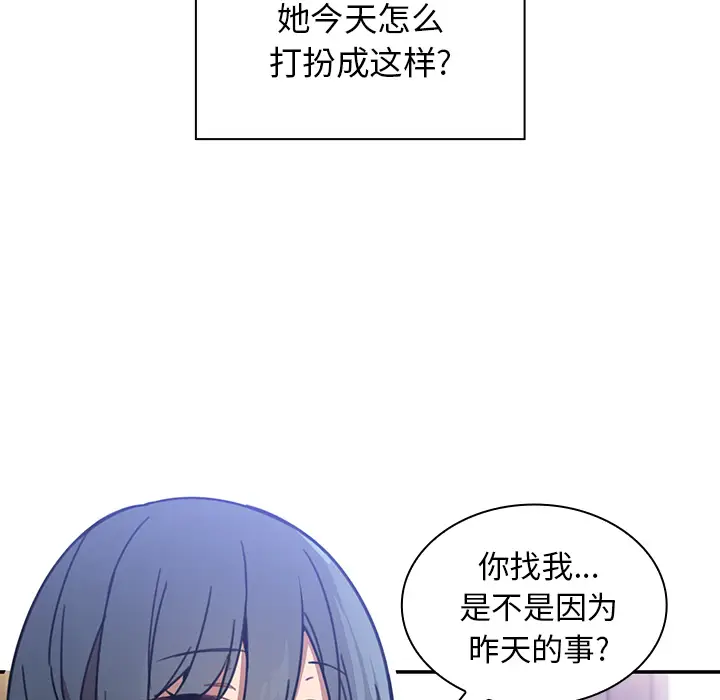 邻家三姐妹[顶通]韩漫全集-第11话无删减无遮挡章节图片 