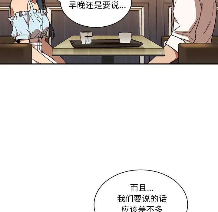邻家三姐妹[顶通]韩漫全集-第11话无删减无遮挡章节图片 