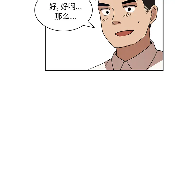 邻家三姐妹[顶通]韩漫全集-第11话无删减无遮挡章节图片 