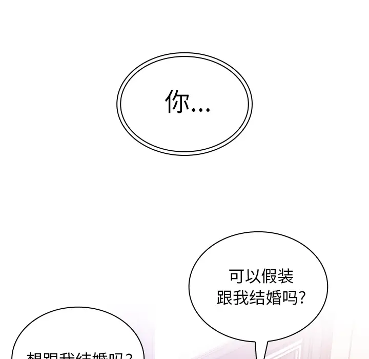 邻家三姐妹[顶通]韩漫全集-第11话无删减无遮挡章节图片 