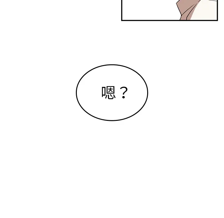 邻家三姐妹[顶通]韩漫全集-第11话无删减无遮挡章节图片 