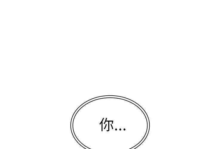 邻家三姐妹[顶通]韩漫全集-第12话无删减无遮挡章节图片 