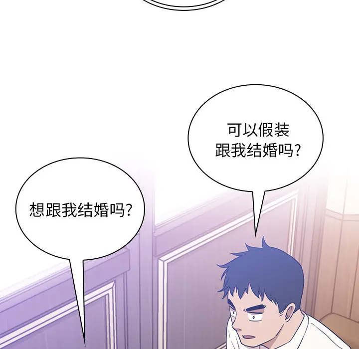 邻家三姐妹[顶通]韩漫全集-第12话无删减无遮挡章节图片 