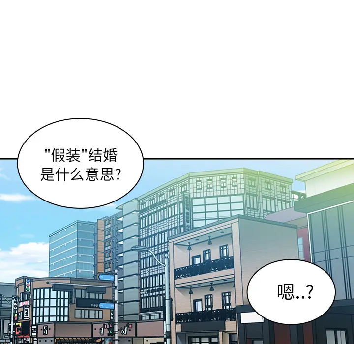 邻家三姐妹[顶通]韩漫全集-第12话无删减无遮挡章节图片 