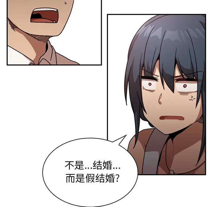 邻家三姐妹[顶通]韩漫全集-第12话无删减无遮挡章节图片 