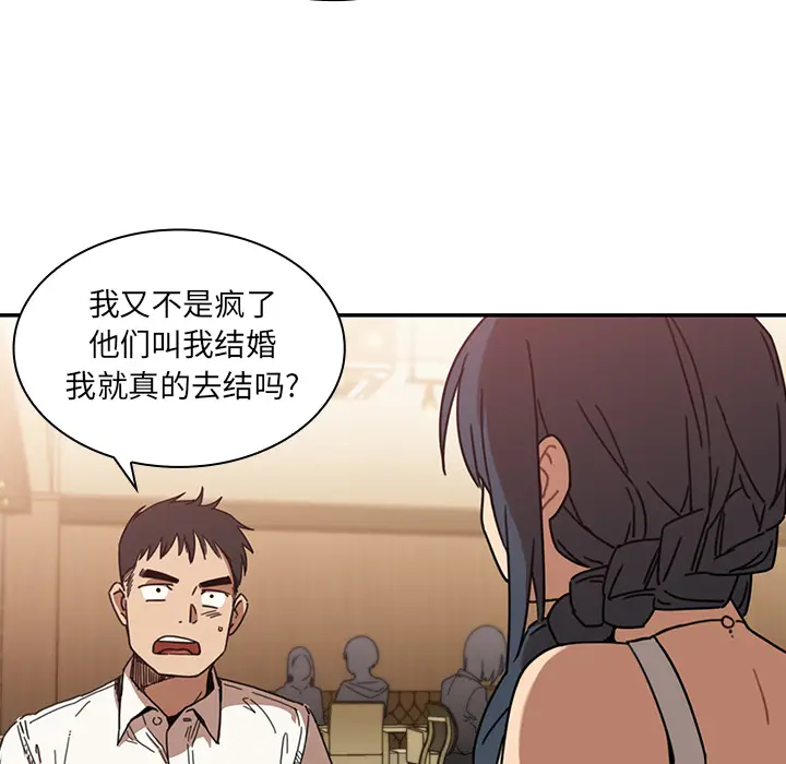 邻家三姐妹[顶通]韩漫全集-第12话无删减无遮挡章节图片 
