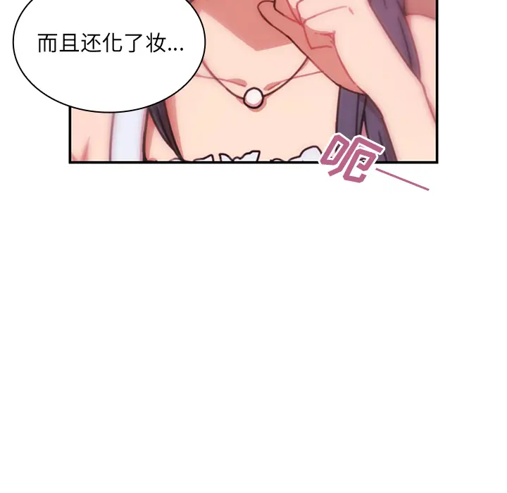 邻家三姐妹[顶通]韩漫全集-第12话无删减无遮挡章节图片 