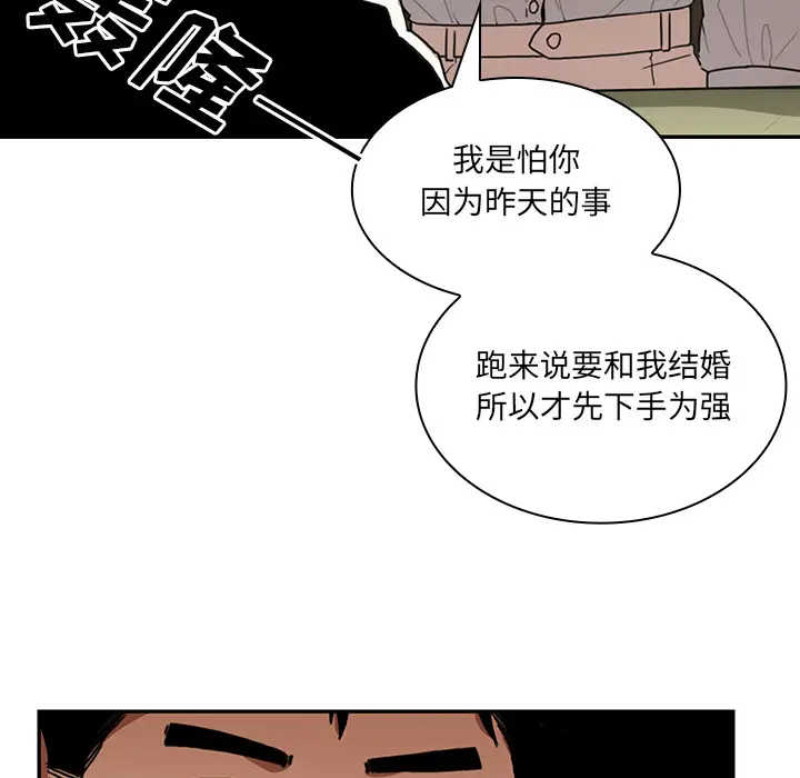 邻家三姐妹[顶通]韩漫全集-第12话无删减无遮挡章节图片 