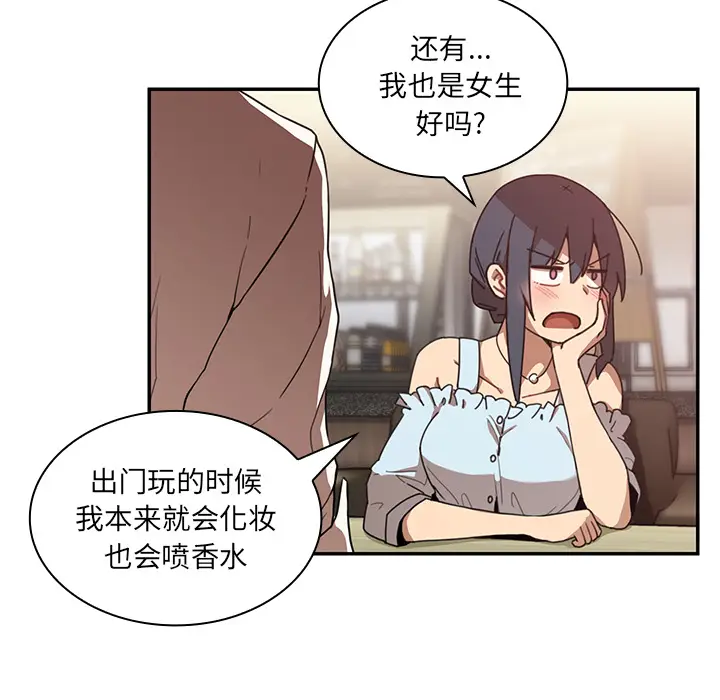 邻家三姐妹[顶通]韩漫全集-第12话无删减无遮挡章节图片 