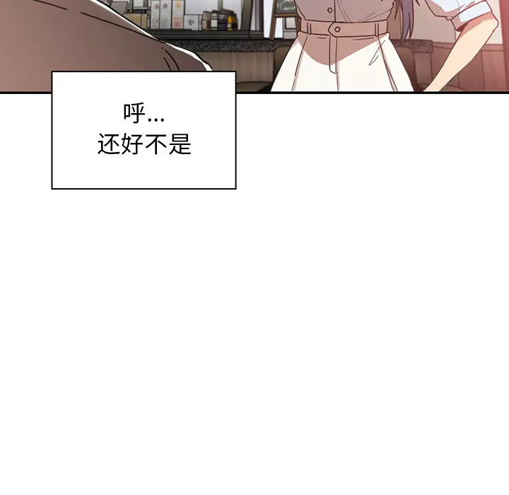 邻家三姐妹[顶通]韩漫全集-第12话无删减无遮挡章节图片 