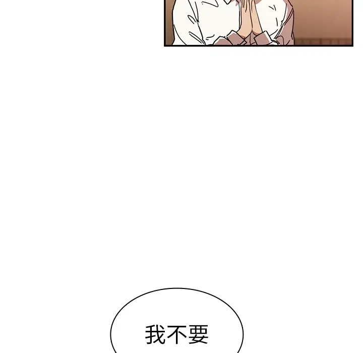 邻家三姐妹[顶通]韩漫全集-第12话无删减无遮挡章节图片 
