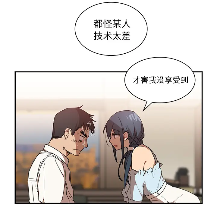 邻家三姐妹[顶通]韩漫全集-第12话无删减无遮挡章节图片 