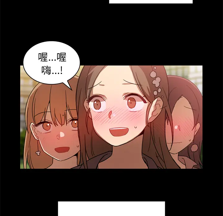 邻家三姐妹[顶通]韩漫全集-第13话无删减无遮挡章节图片 