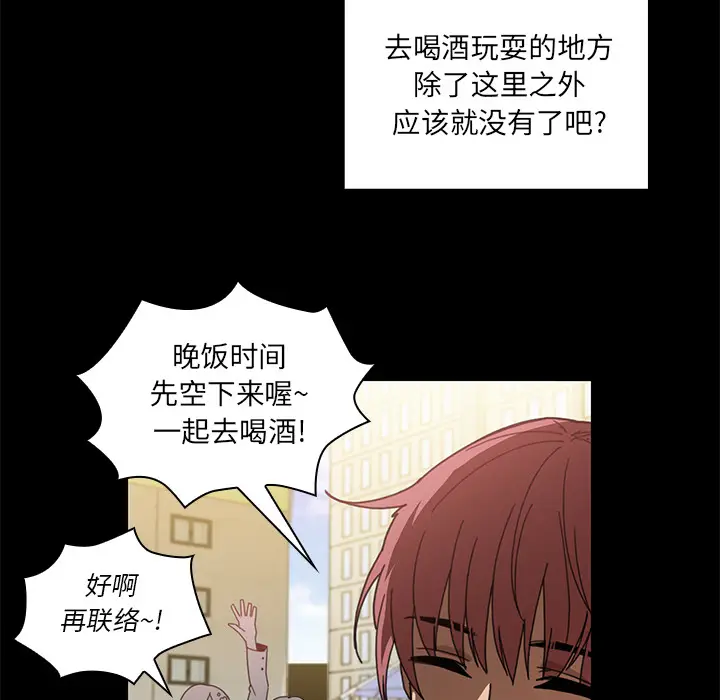 邻家三姐妹[顶通]韩漫全集-第13话无删减无遮挡章节图片 