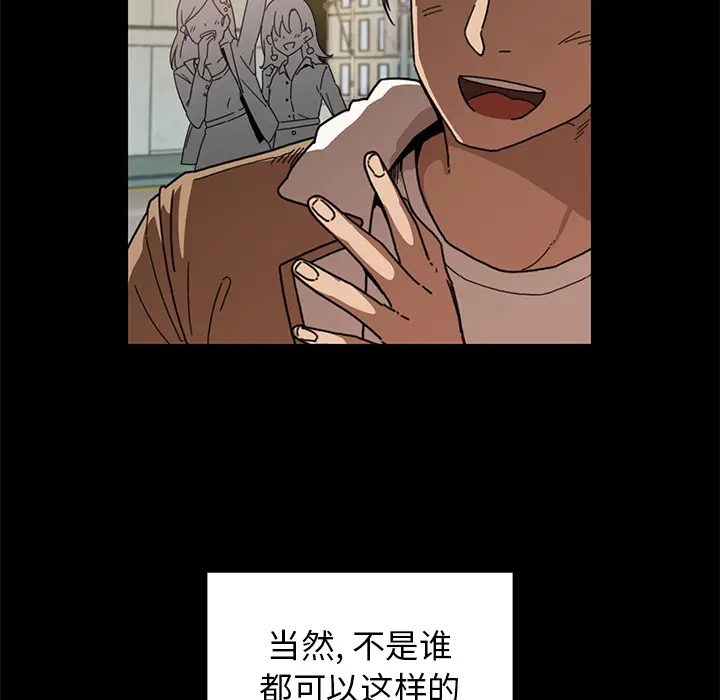 邻家三姐妹[顶通]韩漫全集-第13话无删减无遮挡章节图片 