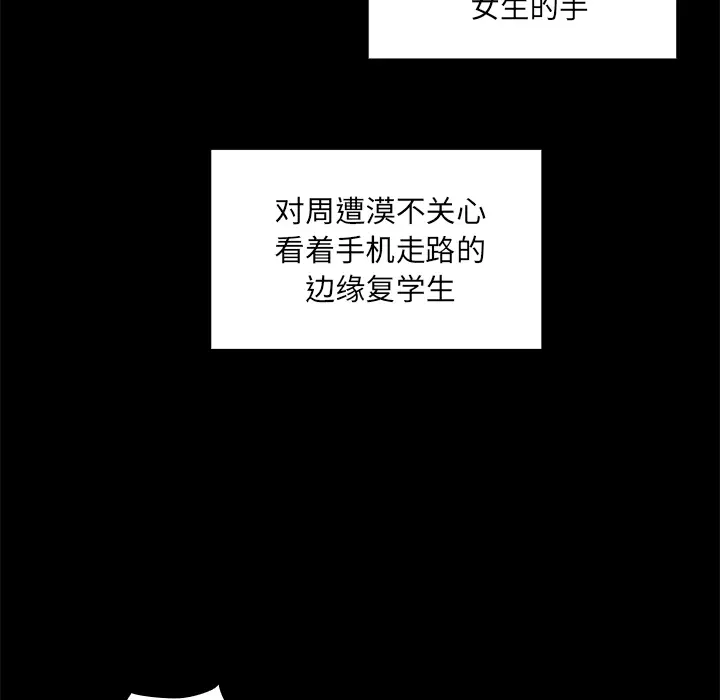 邻家三姐妹[顶通]韩漫全集-第13话无删减无遮挡章节图片 