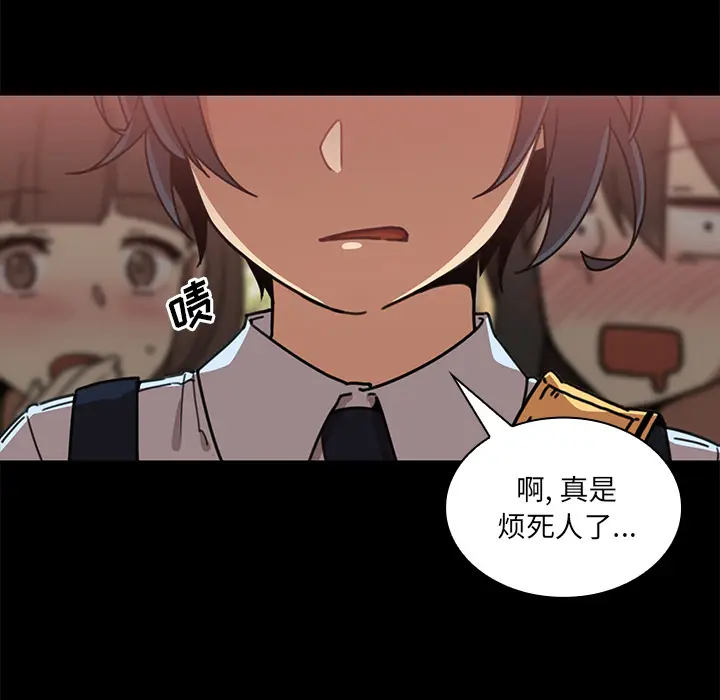 邻家三姐妹[顶通]韩漫全集-第13话无删减无遮挡章节图片 