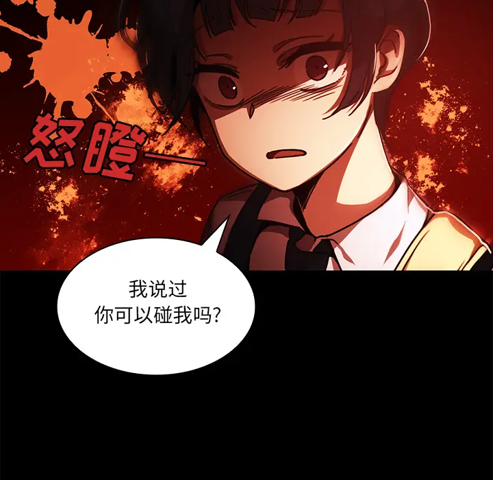 邻家三姐妹[顶通]韩漫全集-第13话无删减无遮挡章节图片 