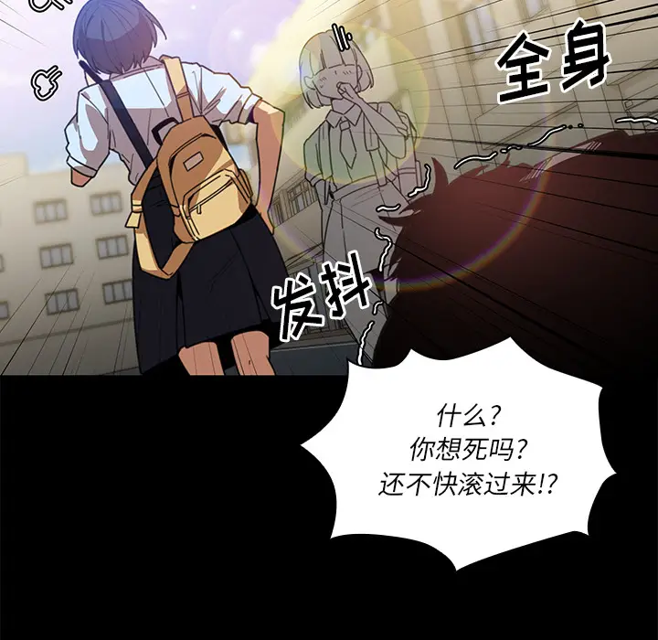 邻家三姐妹[顶通]韩漫全集-第13话无删减无遮挡章节图片 