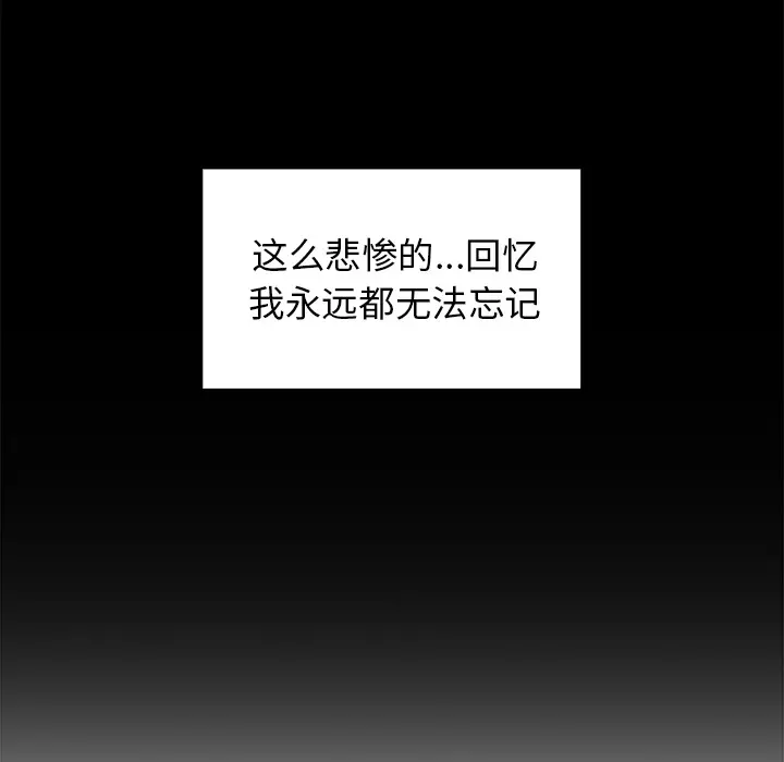 邻家三姐妹[顶通]韩漫全集-第13话无删减无遮挡章节图片 