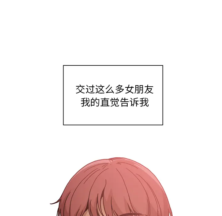 邻家三姐妹[顶通]韩漫全集-第13话无删减无遮挡章节图片 