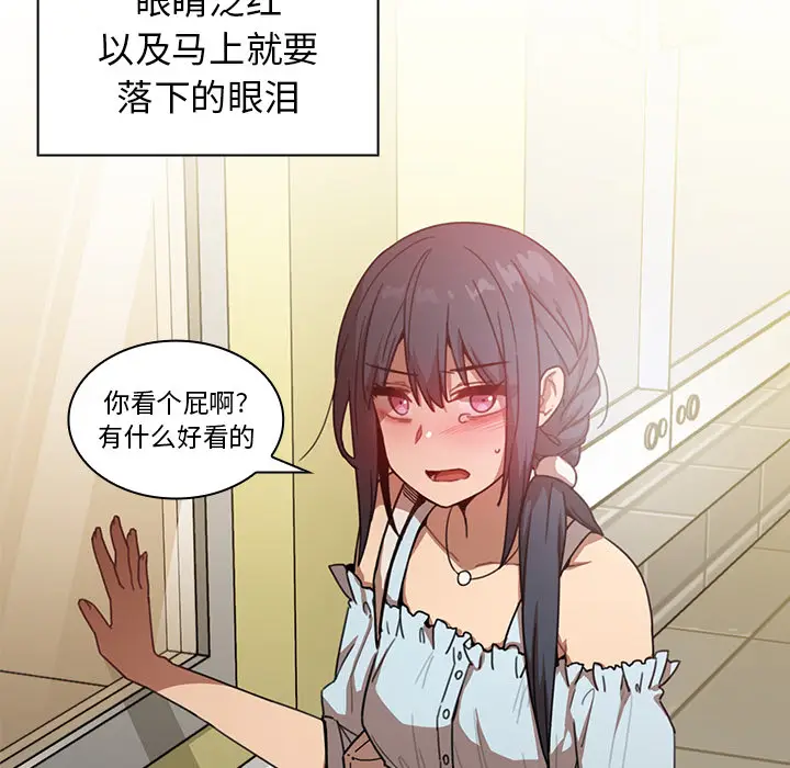 邻家三姐妹[顶通]韩漫全集-第13话无删减无遮挡章节图片 