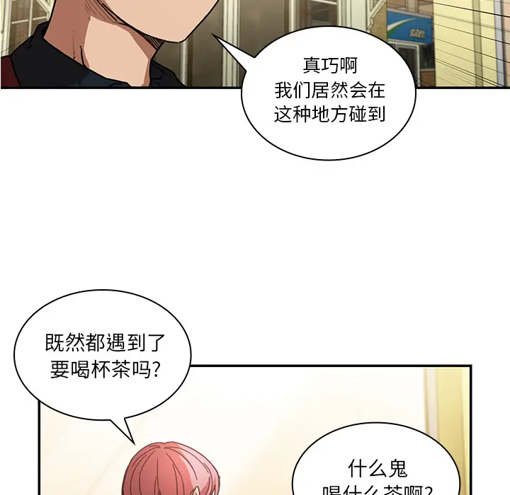 邻家三姐妹[顶通]韩漫全集-第13话无删减无遮挡章节图片 