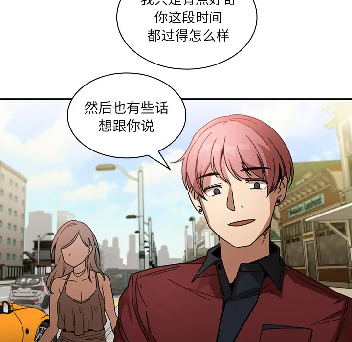 邻家三姐妹[顶通]韩漫全集-第13话无删减无遮挡章节图片 