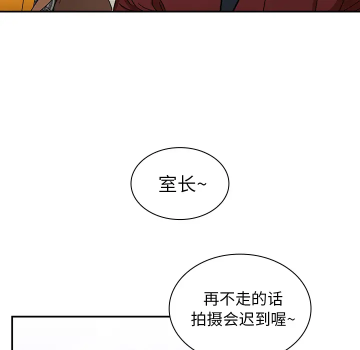 邻家三姐妹[顶通]韩漫全集-第13话无删减无遮挡章节图片 