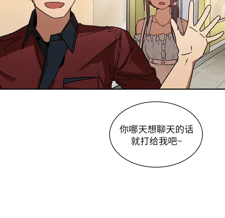 邻家三姐妹[顶通]韩漫全集-第13话无删减无遮挡章节图片 