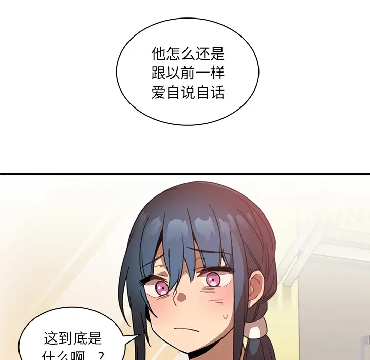 邻家三姐妹[顶通]韩漫全集-第13话无删减无遮挡章节图片 