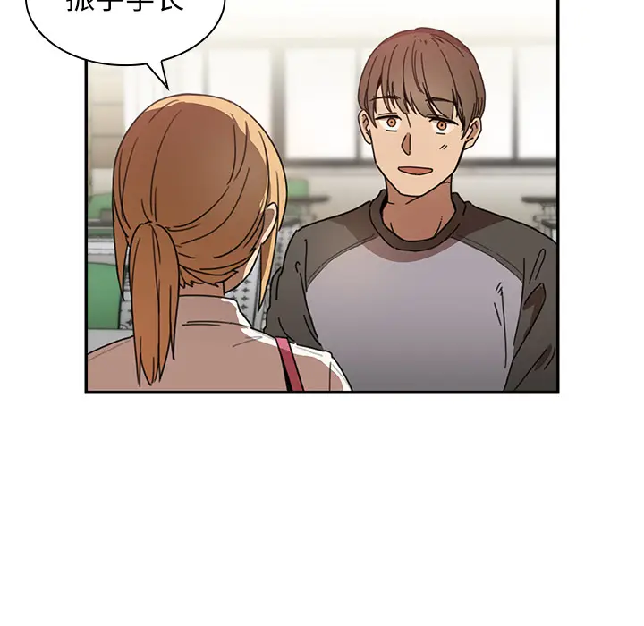 邻家三姐妹[顶通]韩漫全集-第13话无删减无遮挡章节图片 