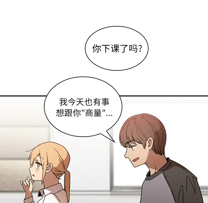 邻家三姐妹[顶通]韩漫全集-第13话无删减无遮挡章节图片 