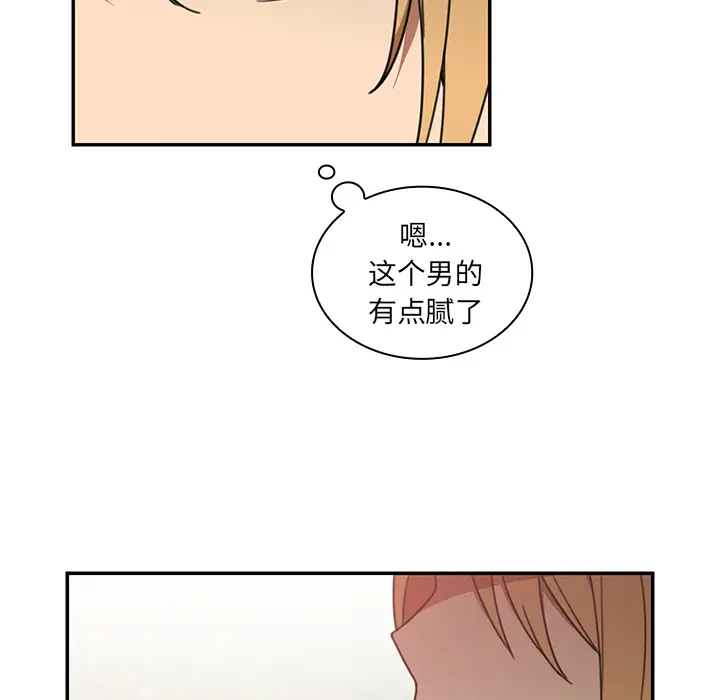 邻家三姐妹[顶通]韩漫全集-第13话无删减无遮挡章节图片 