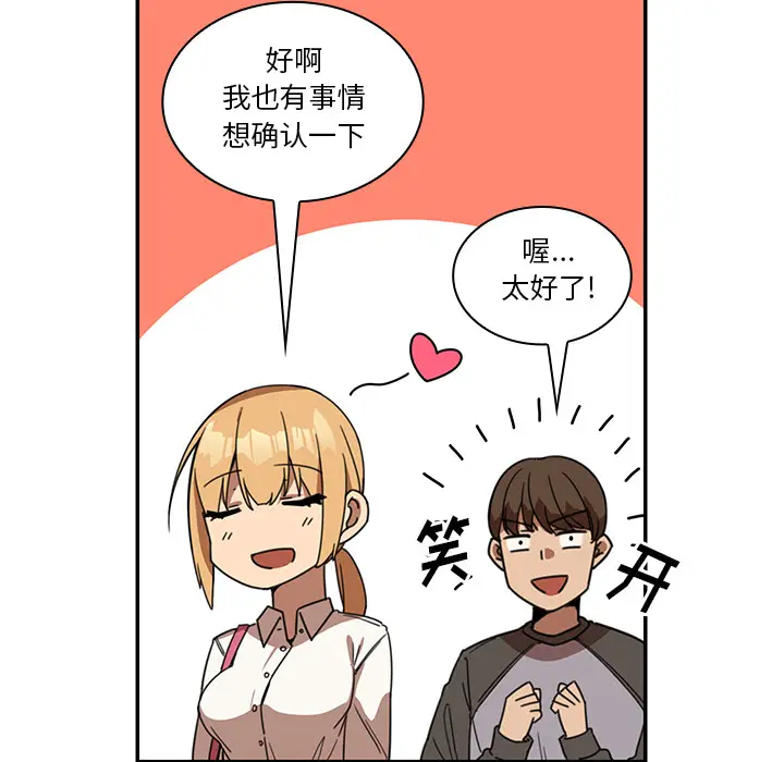 邻家三姐妹[顶通]韩漫全集-第13话无删减无遮挡章节图片 