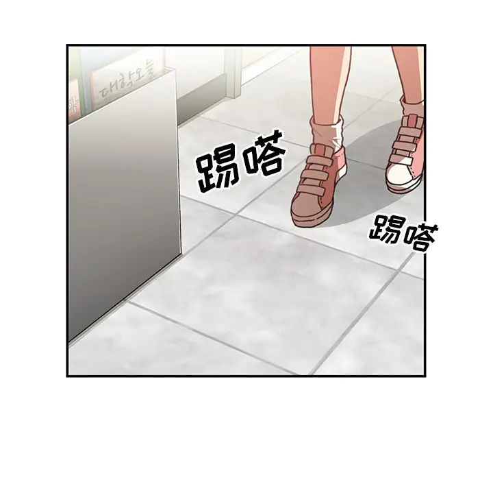 邻家三姐妹[顶通]韩漫全集-第13话无删减无遮挡章节图片 