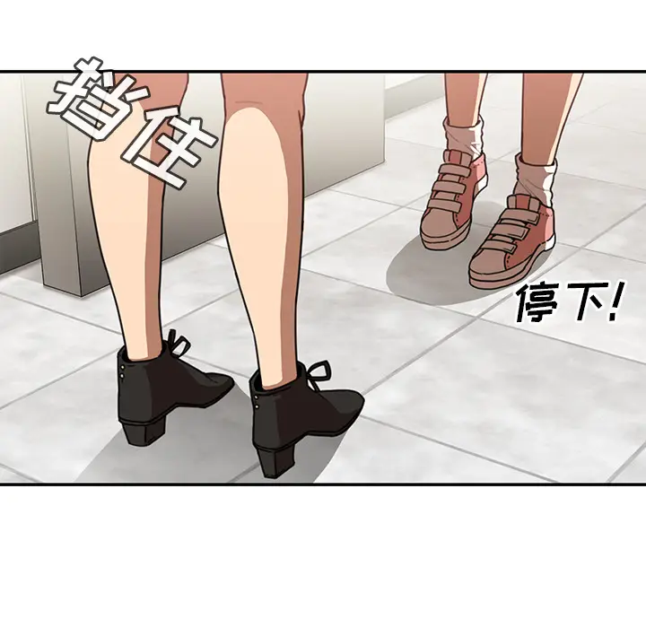 邻家三姐妹[顶通]韩漫全集-第13话无删减无遮挡章节图片 